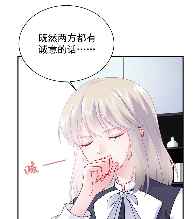 第二部 第81话(1/2)-第247话