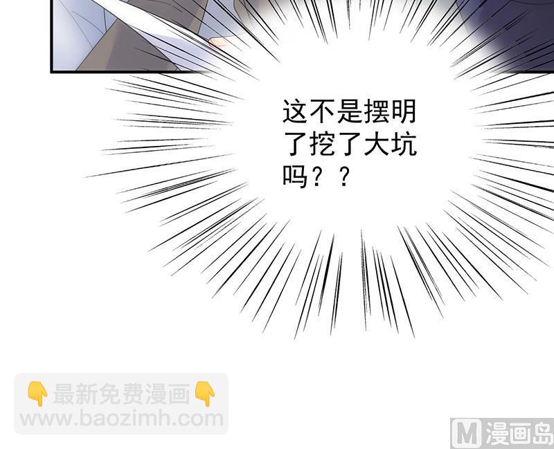 第二部 第81话(1/2)-第247话
