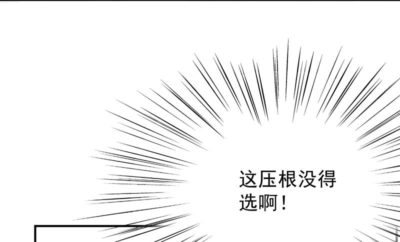 第二部 第81话(1/2)-第247话