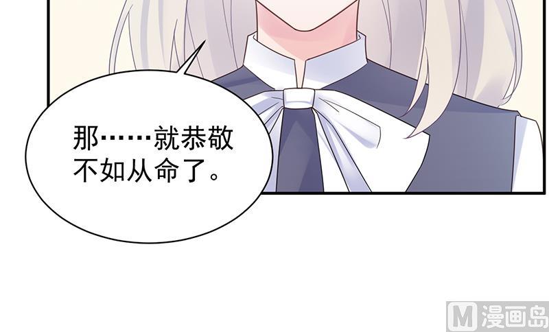 第二部 第81话(1/2)-第247话