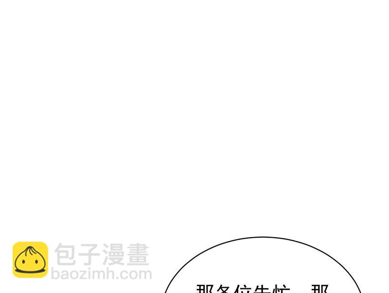 第二部 第81话(1/2)-第247话