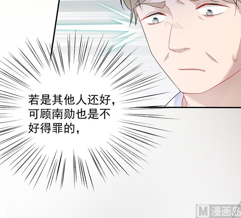 第二部 第81话(1/2)-第247话