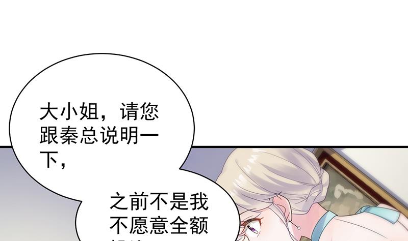 第二部 第83话(1/2)-第249话