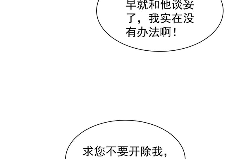 第二部 第83话(1/2)-第249话