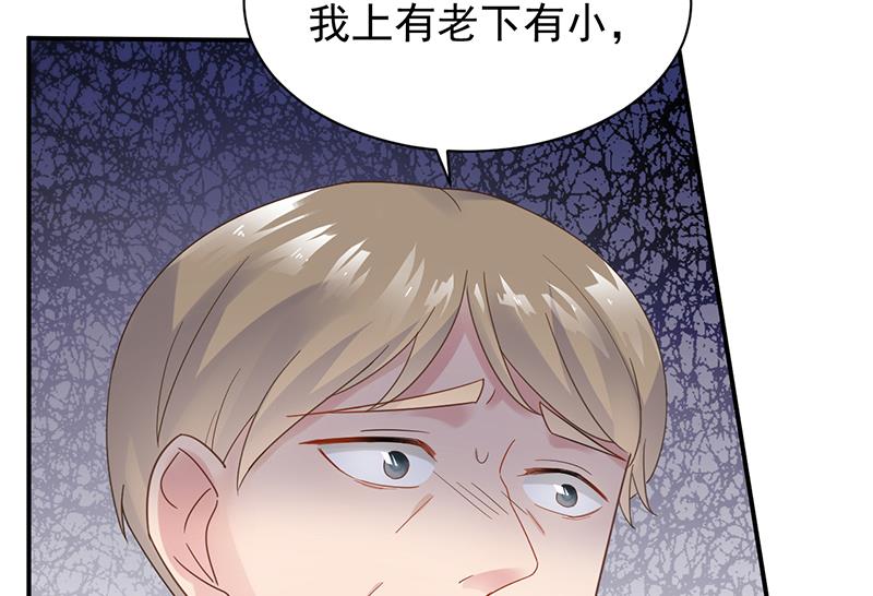 第二部 第83话(1/2)-第249话