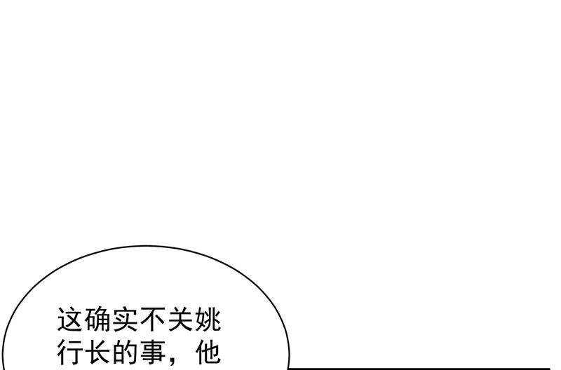 第二部 第83话(1/2)-第249话