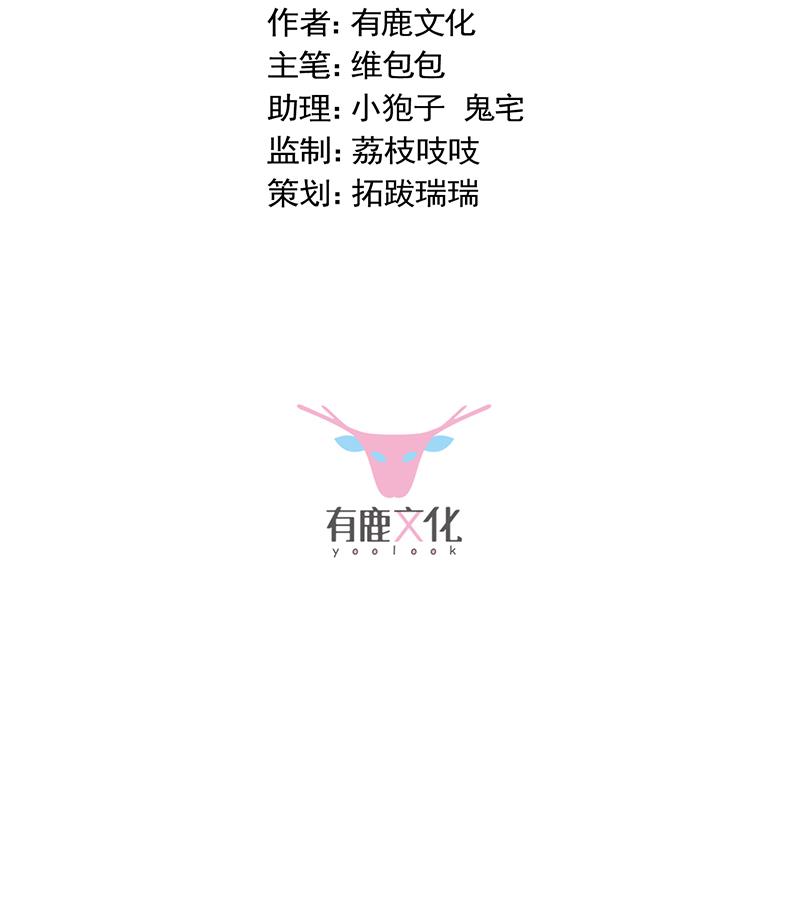 第二部 第83话(1/2)-第249话