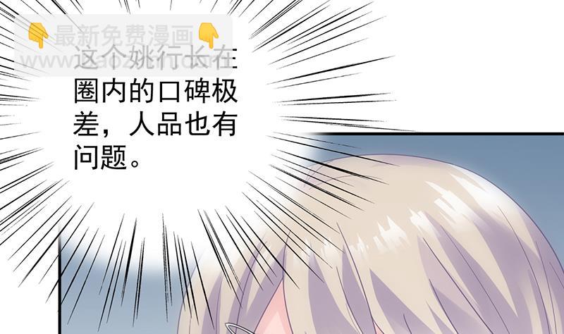 第二部 第83话(1/2)-第249话