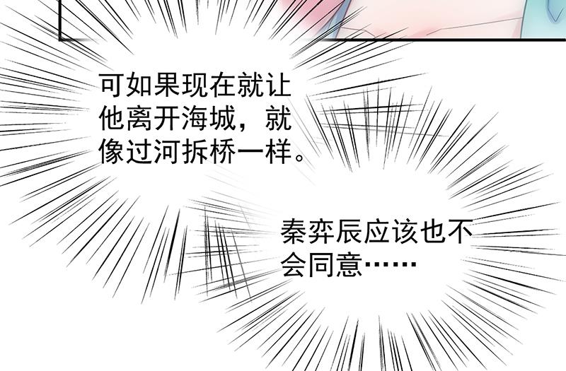 第二部 第83话(1/2)-第249话