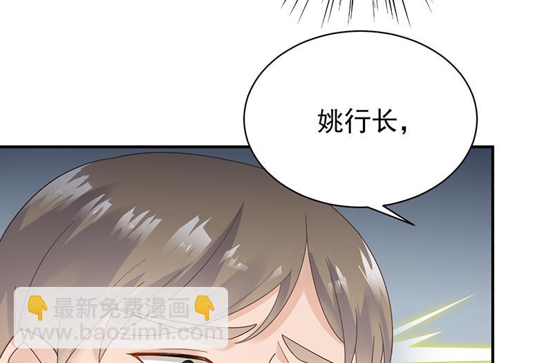 第二部 第83话(1/2)-第249话