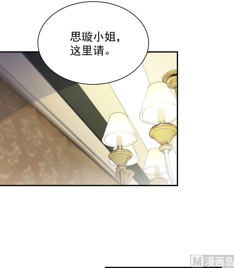 第二部 第83话(1/2)-第249话