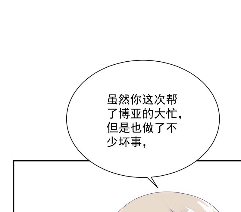 第二部 第83话(1/2)-第249话