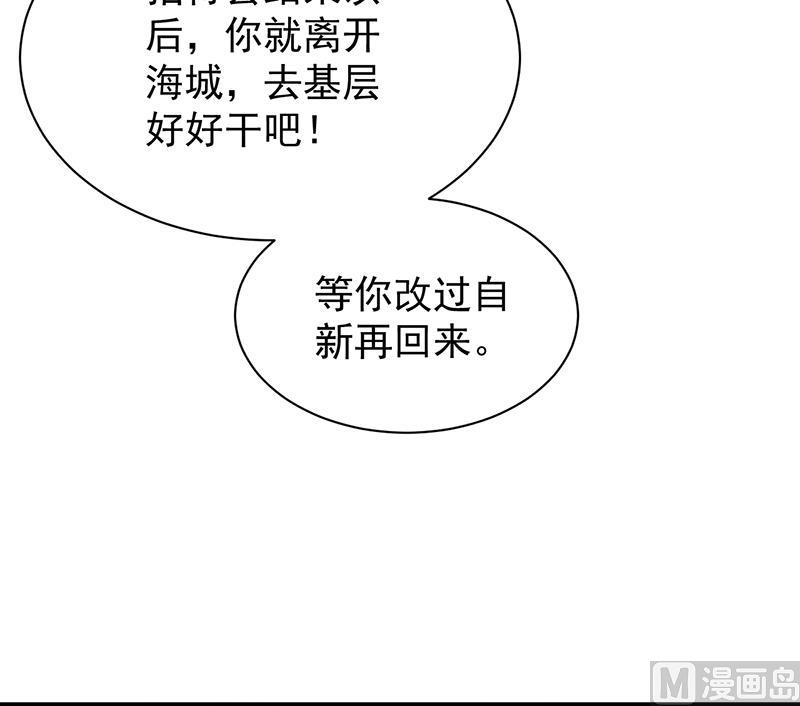 第二部 第83话(1/2)-第249话