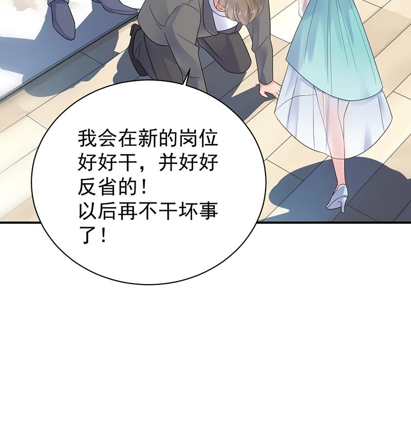 第二部 第83话(1/2)-第249话