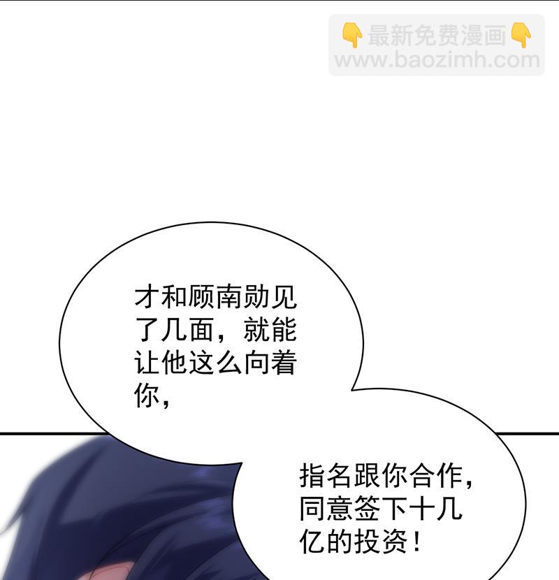 第二部 第83话(1/2)-第249话