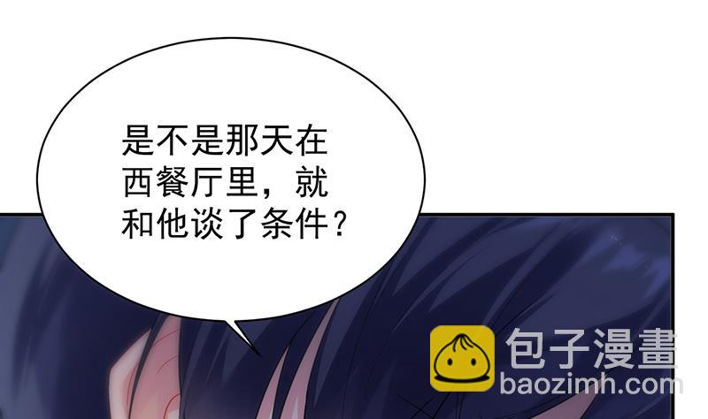 第二部 第83话(1/2)-第249话