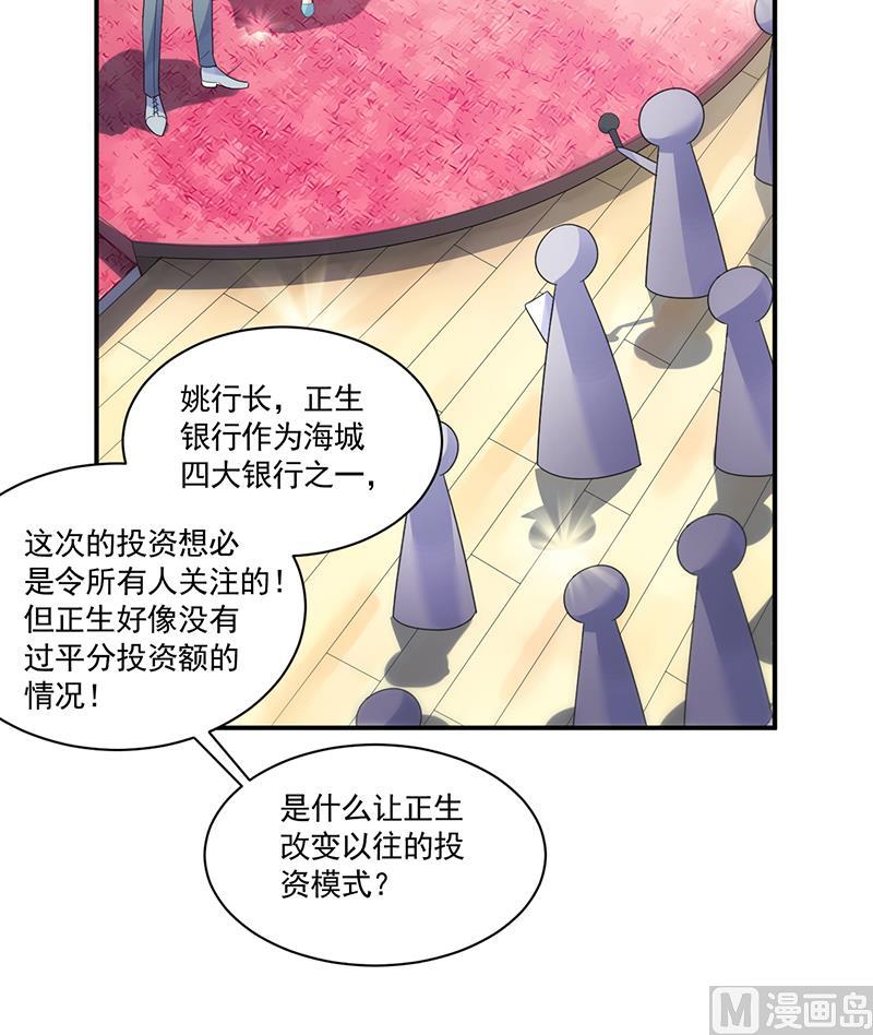 第二部 第85话(1/2)-第251话