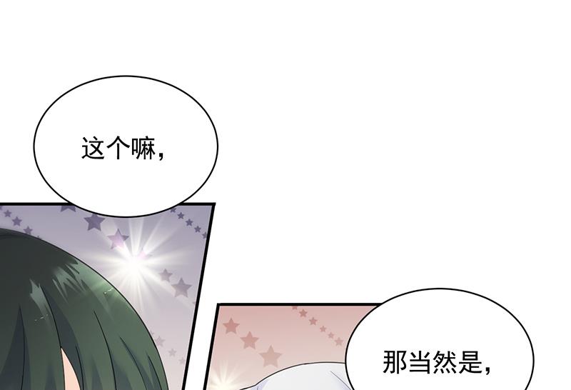 第二部 第85话(1/2)-第251话