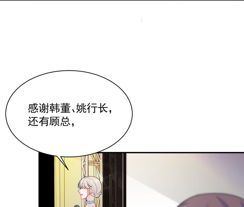 第二部 第85话(1/2)-第251话