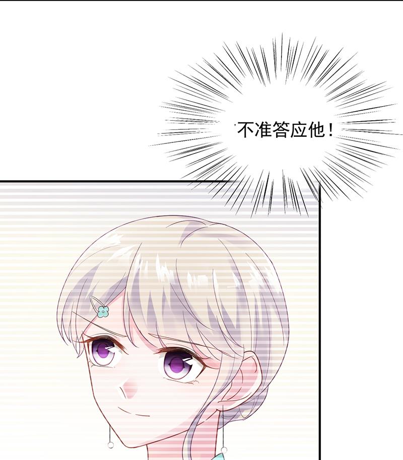 第二部 第85话(1/2)-第251话