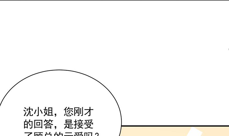 第二部 第85话(1/2)-第251话