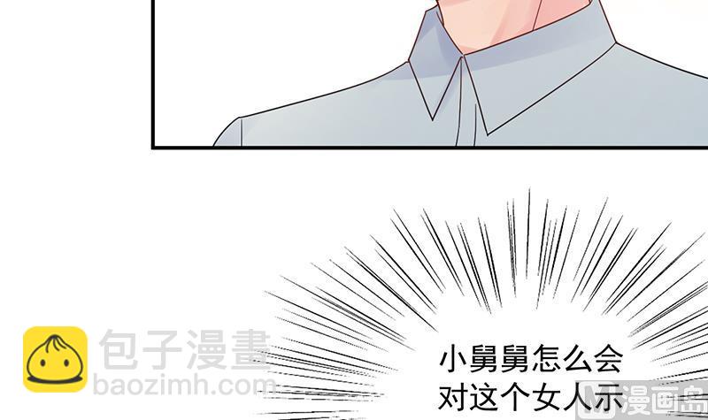 第二部 第85话(1/2)-第251话