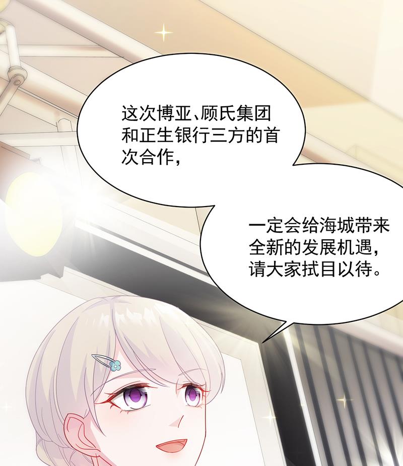 第二部 第85话(1/2)-第251话