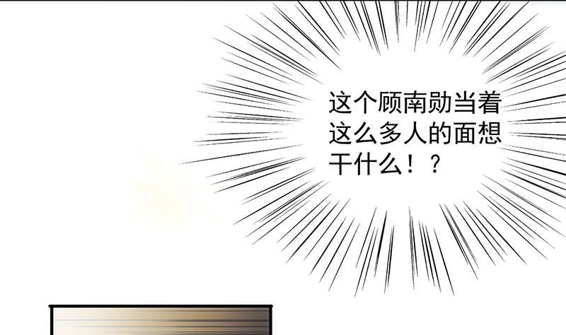 第二部 第85话(1/2)-第251话