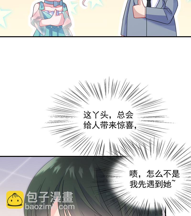 第二部 第85话(1/2)-第251话