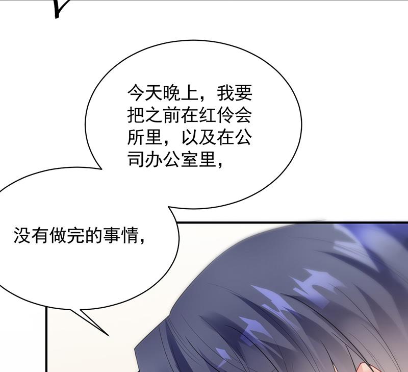 第二部 第87话(1/2)-第253话