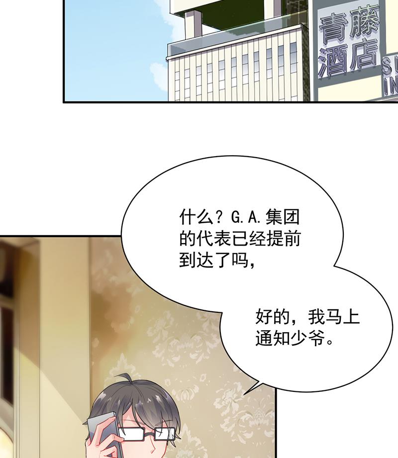 第二部 第87话(1/2)-第253话