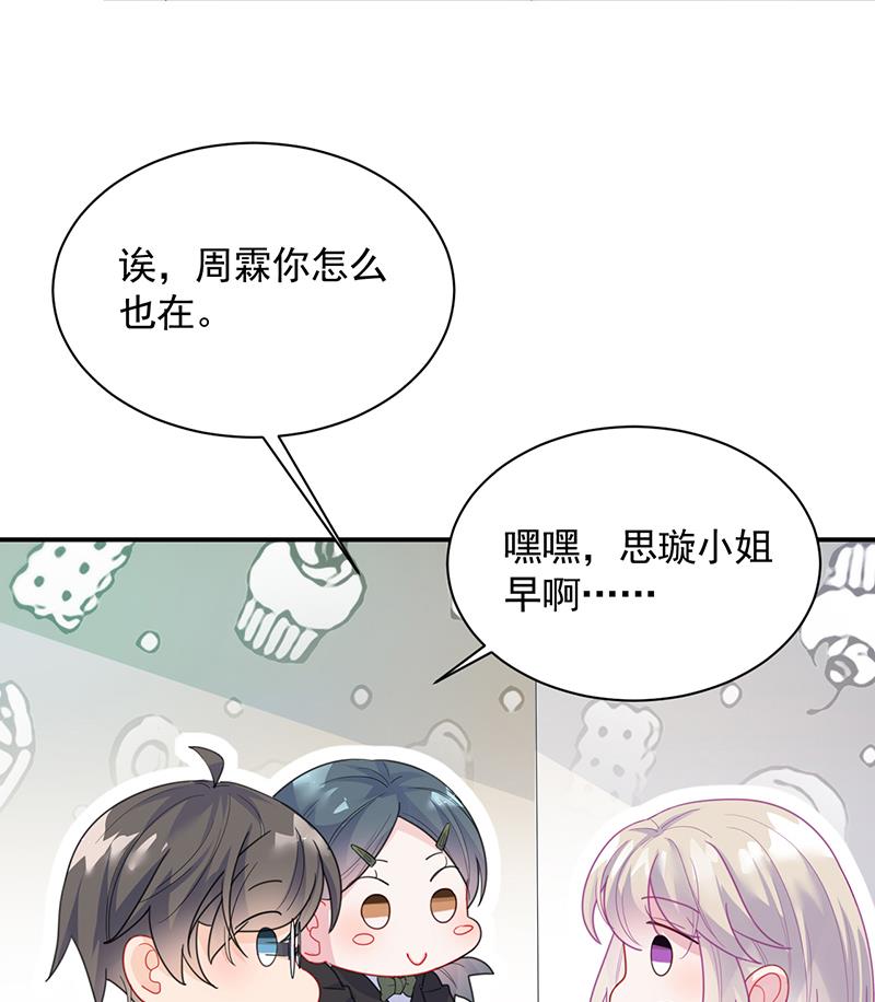 第二部 第87话(1/2)-第253话