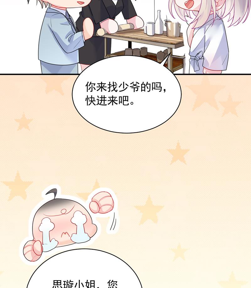 第二部 第87话(1/2)-第253话