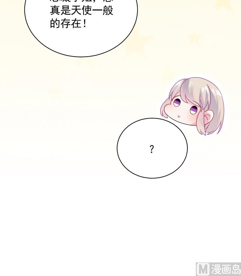 第二部 第87话(1/2)-第253话