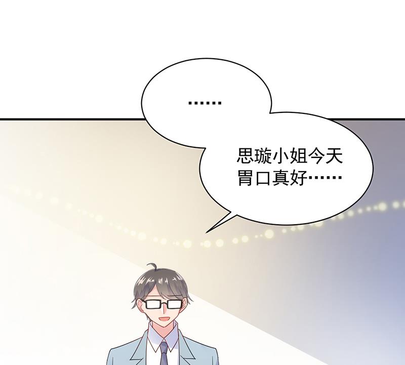 第二部 第87话(1/2)-第253话