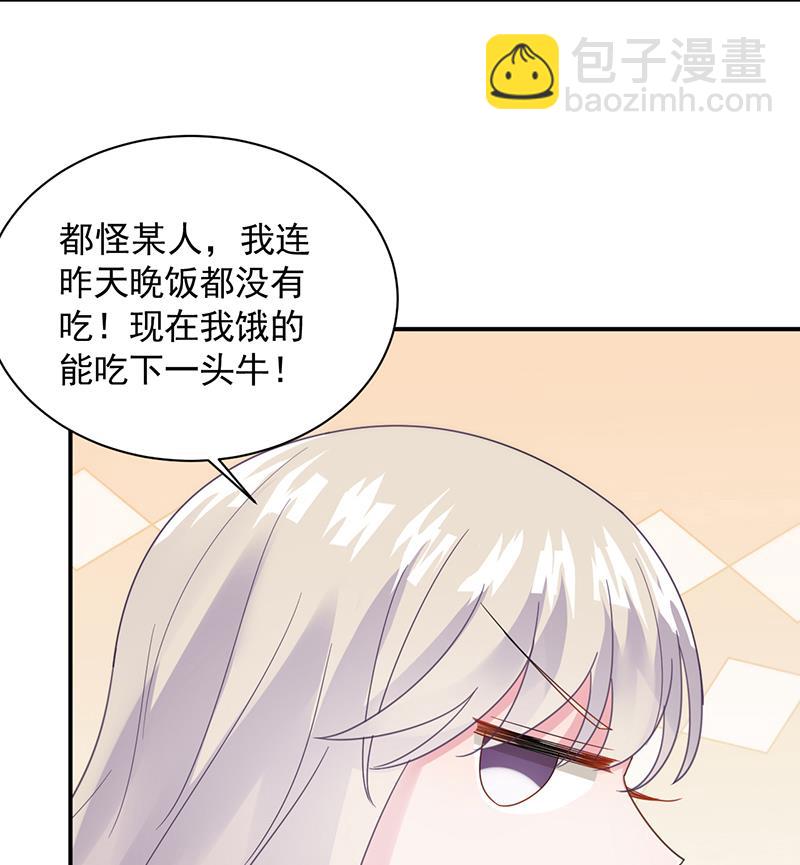 第二部 第87话(1/2)-第253话