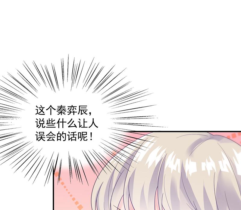 第二部 第87话(1/2)-第253话