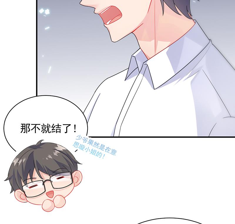 第二部 第89话(1/2)-第255话