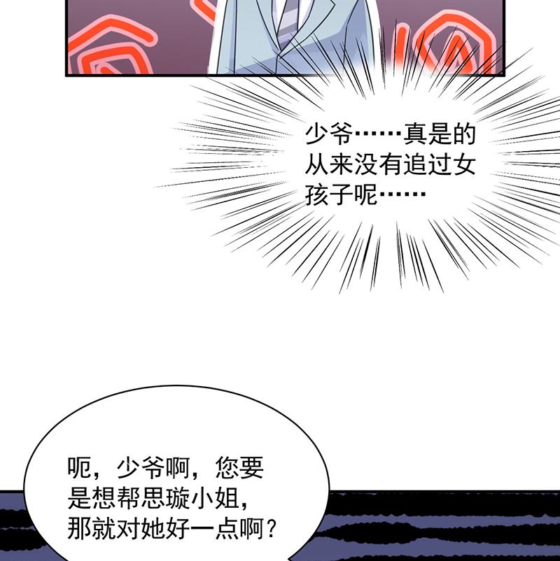 第二部 第89话(1/2)-第255话