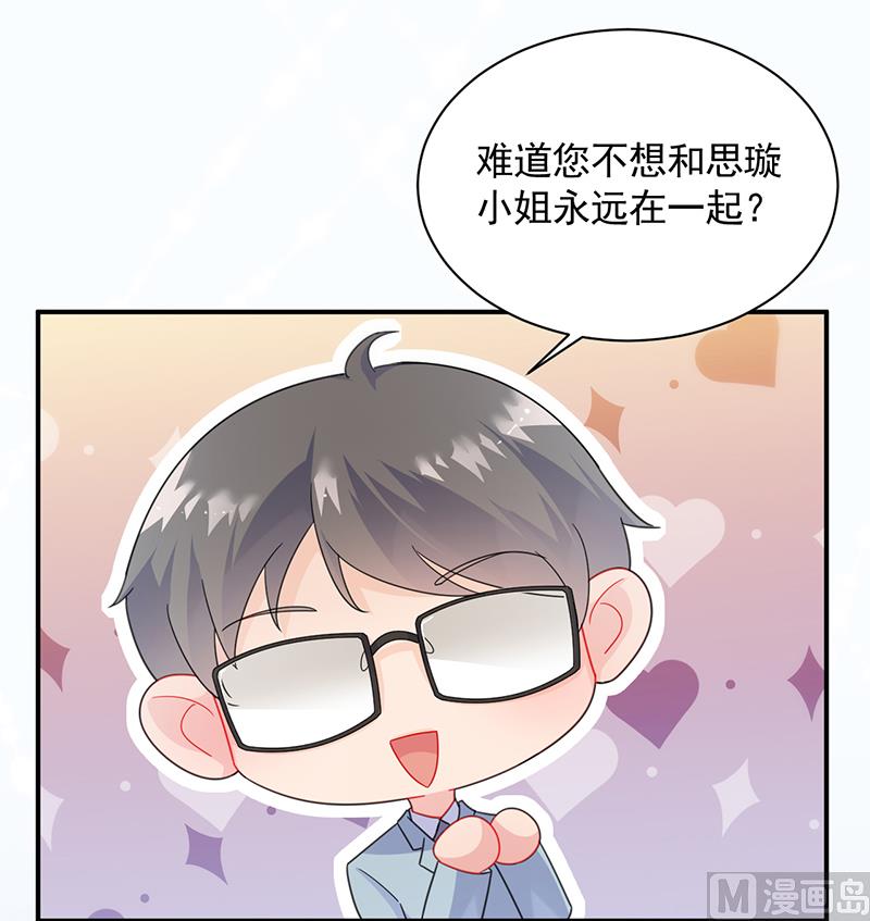 第二部 第89话(1/2)-第255话