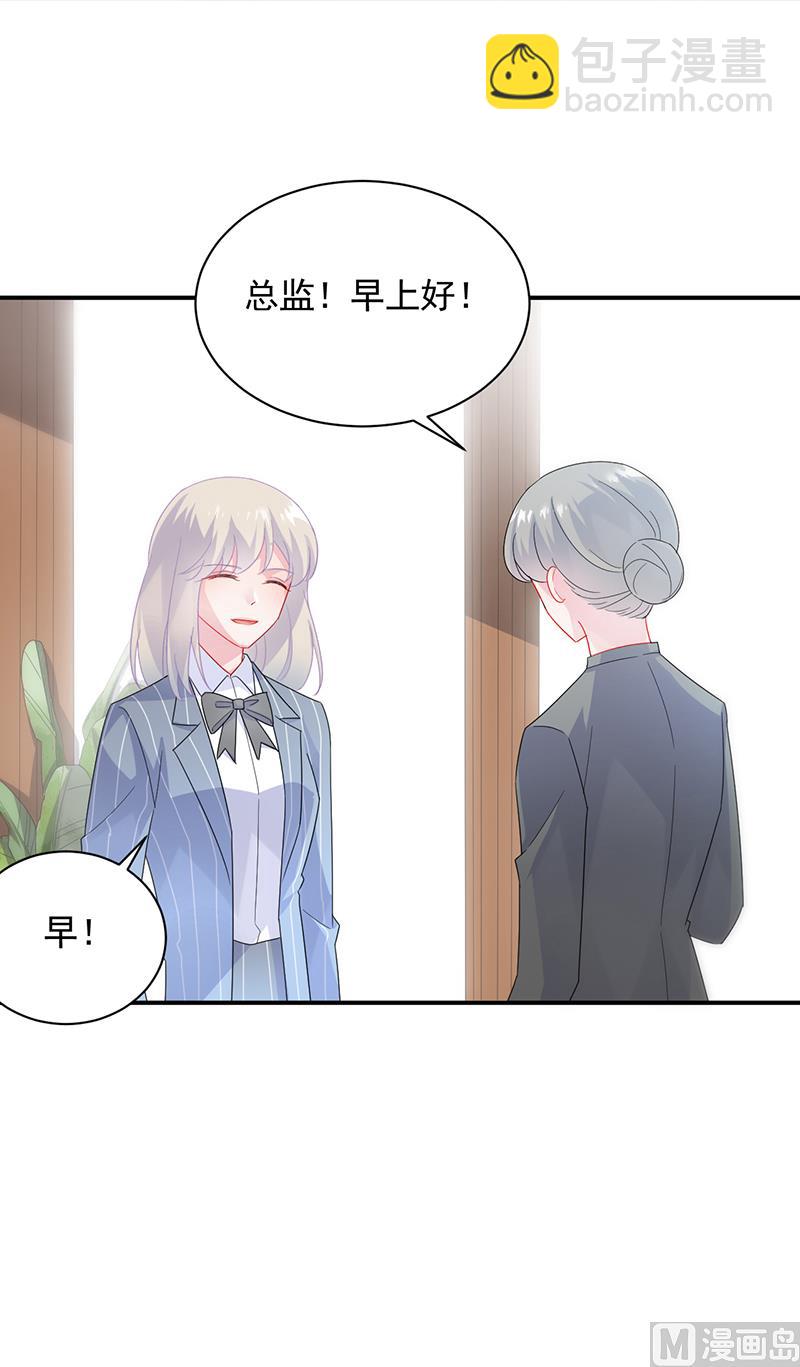 第二部 第89话(1/2)-第255话