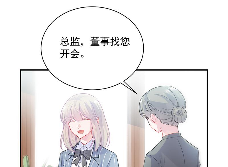 第二部 第89话(1/2)-第255话