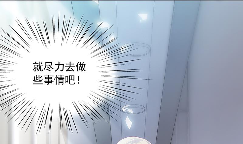 第二部 第89话(1/2)-第255话