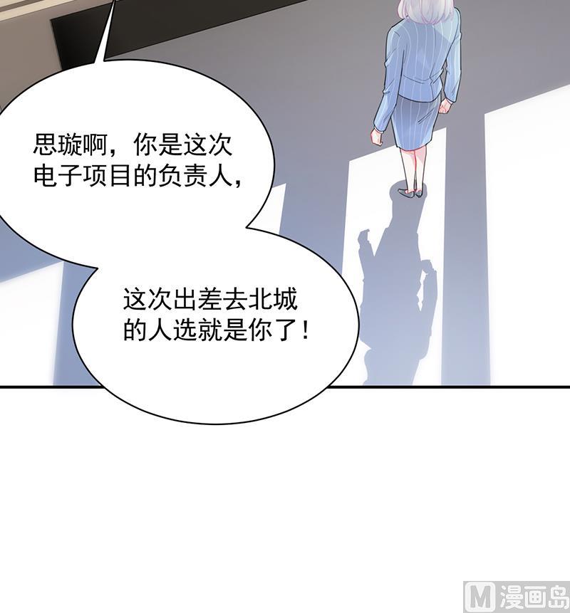 第二部 第89话(1/2)-第255话