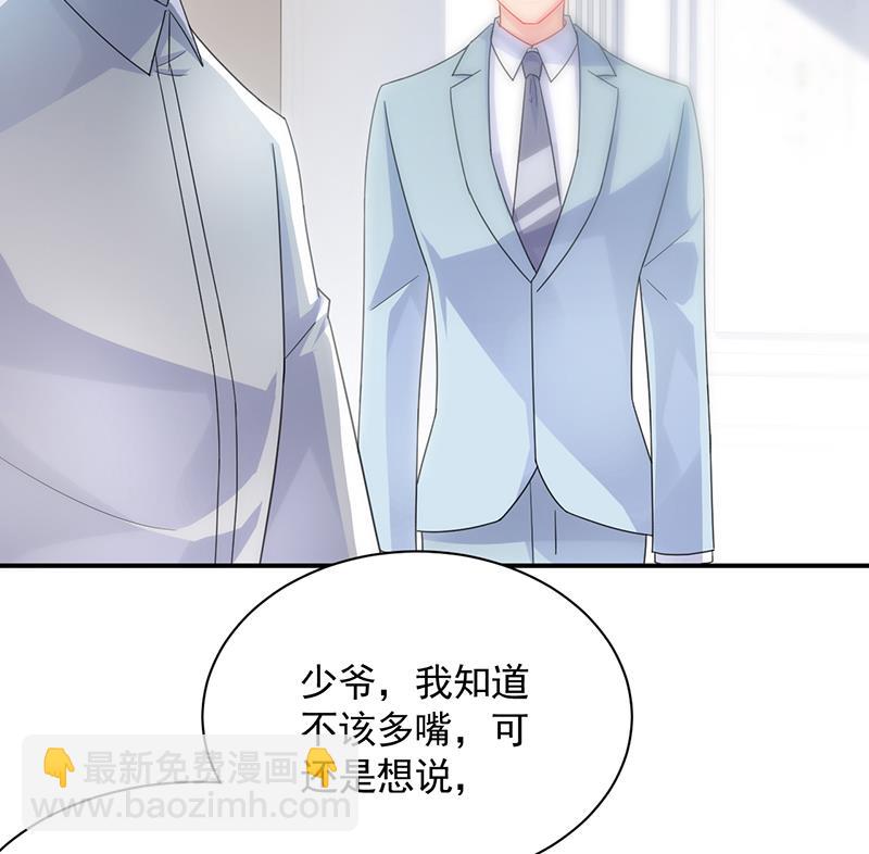 第二部 第89话(1/2)-第255话