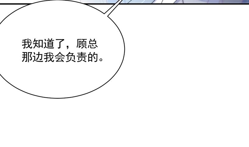 第二部 第89话(1/2)-第255话