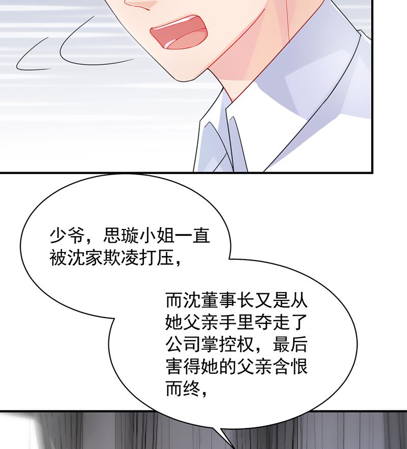 第二部 第89话(1/2)-第255话