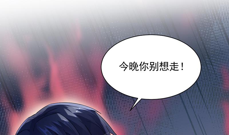 第二部 第91话(1/2)-第257话