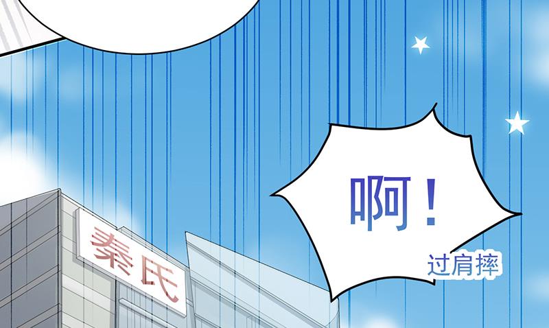 第二部 第91话(1/2)-第257话