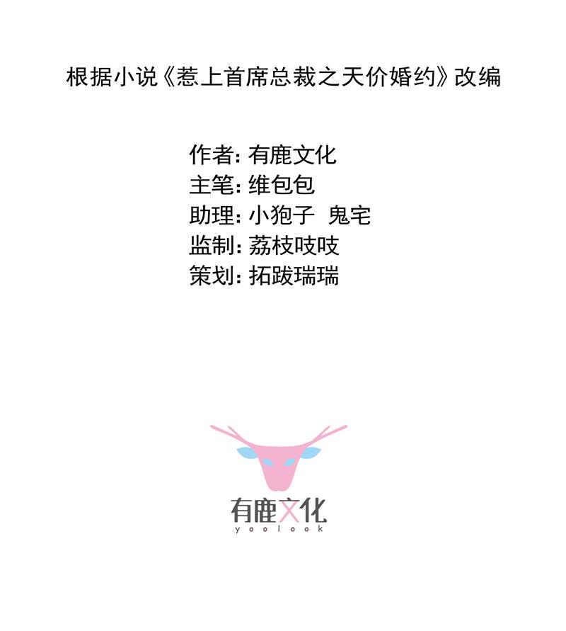 第二部 第91话(1/2)-第257话